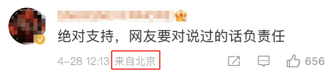 ip密码有风险是否修改,怎么修改ip地址和密码