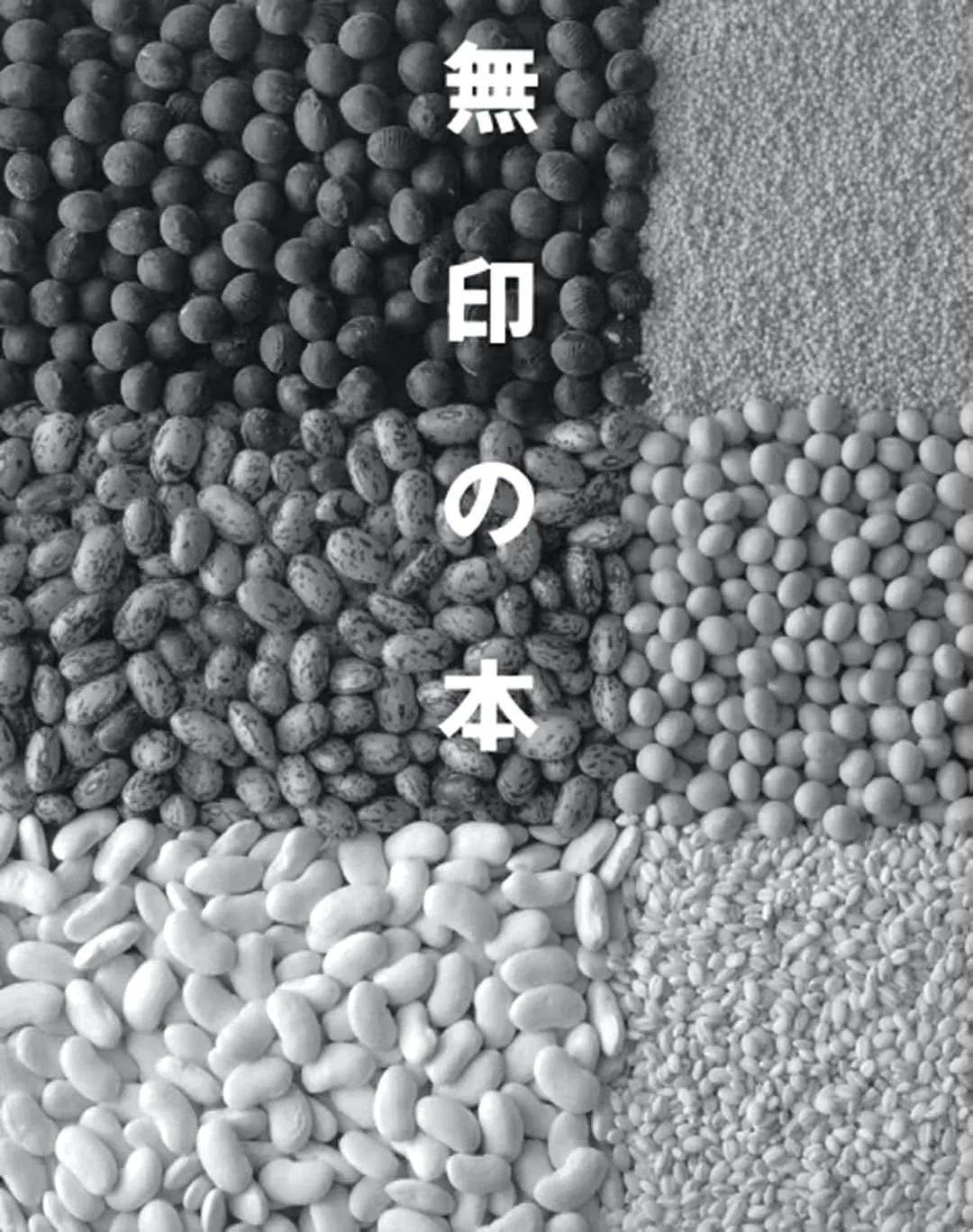 留给MUJI的时间不多了