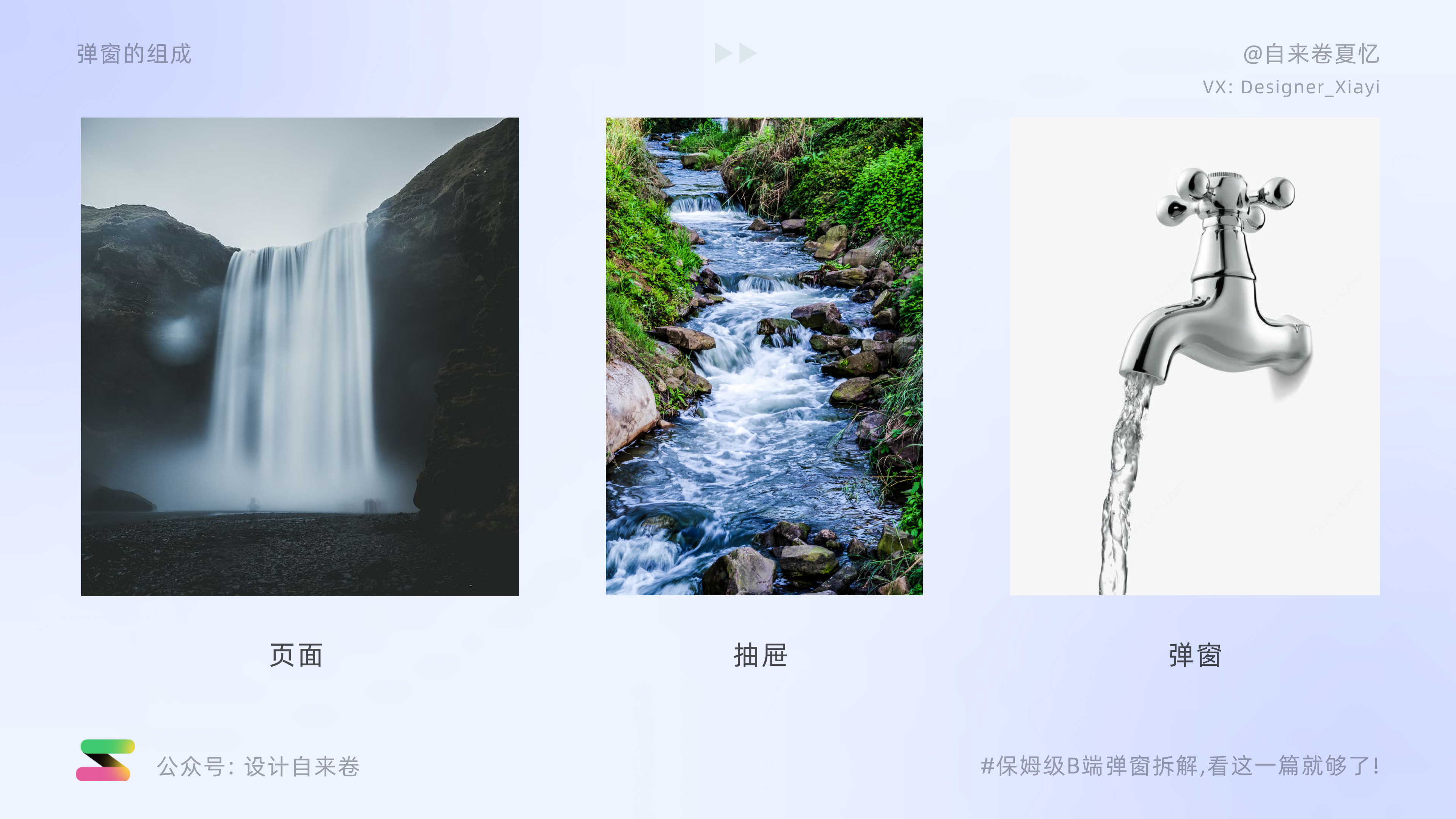 保姆级分解教程,保姆级教程p图