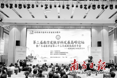 南方医科大学皮肤病医院微创中心,南方医科大学皮肤病医院美容整形