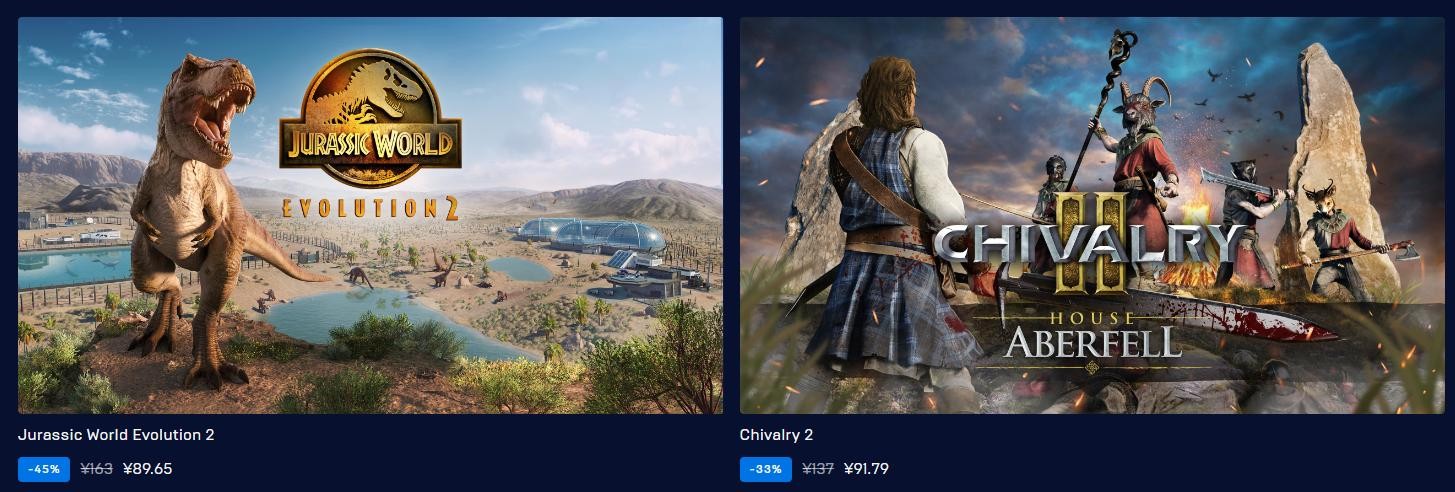 epic商城大特卖活动时间,epic冬促套娃券