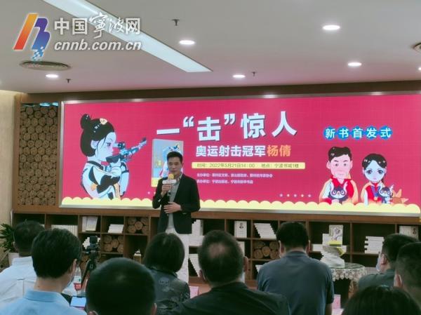 奥运射击冠军杨倩高清图片,奥运射击冠军杨倩夺冠全过程