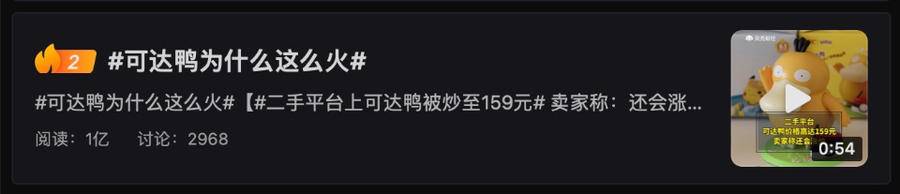 一元抢购可达鸭玩具,黄色可达鸭玩具