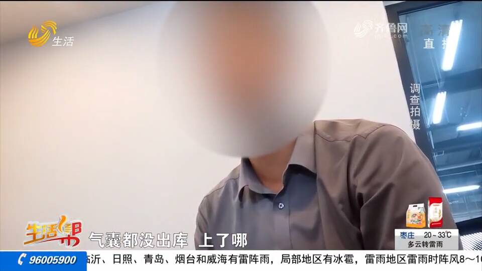 潍坊保险理赔公司,气囊爆了车辆定损必须拆检吗