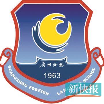 广州市高中各学校招收人数,广州高中第一梯度招多少人