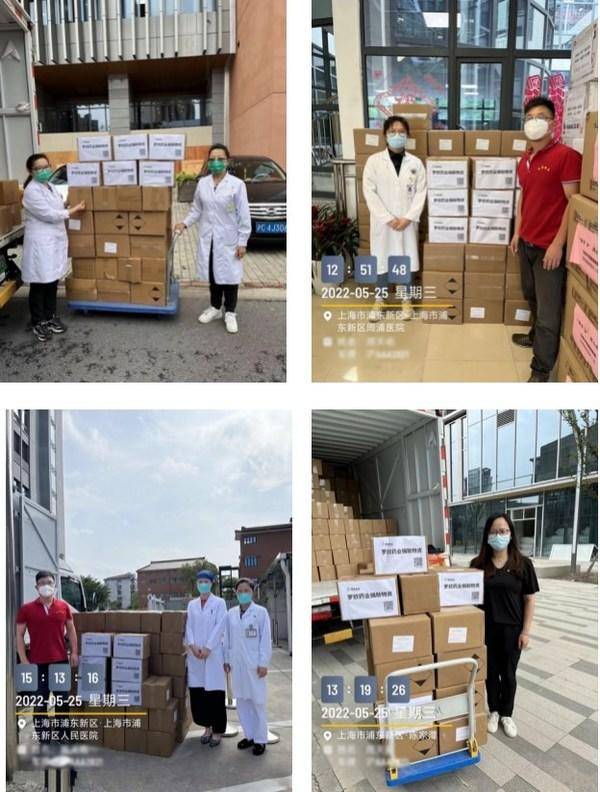 罗欣药业捐款,罗欣捐赠物资