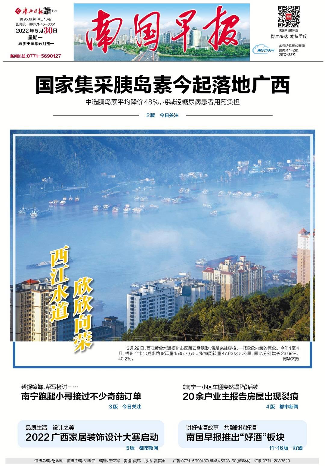 七点半的早读课视频,早读7点合理么