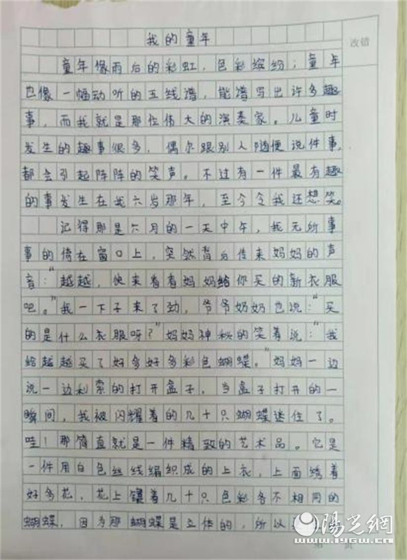 少华街小学语文综合实践活动,玉龙湖小学综合实践活动