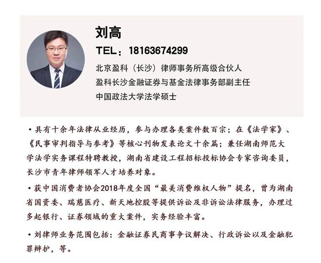 「律师刘高说」关于票据承兑，很多人（包括法院）都理解错了