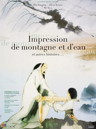 六一上映的动画片电影哪个好看,6-8岁儿童优秀国产动画电影推荐