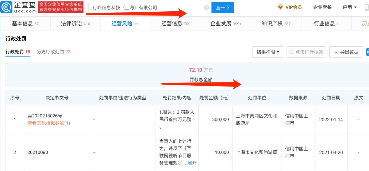小红书崩盘了吗,小红书崩了是怎么回事