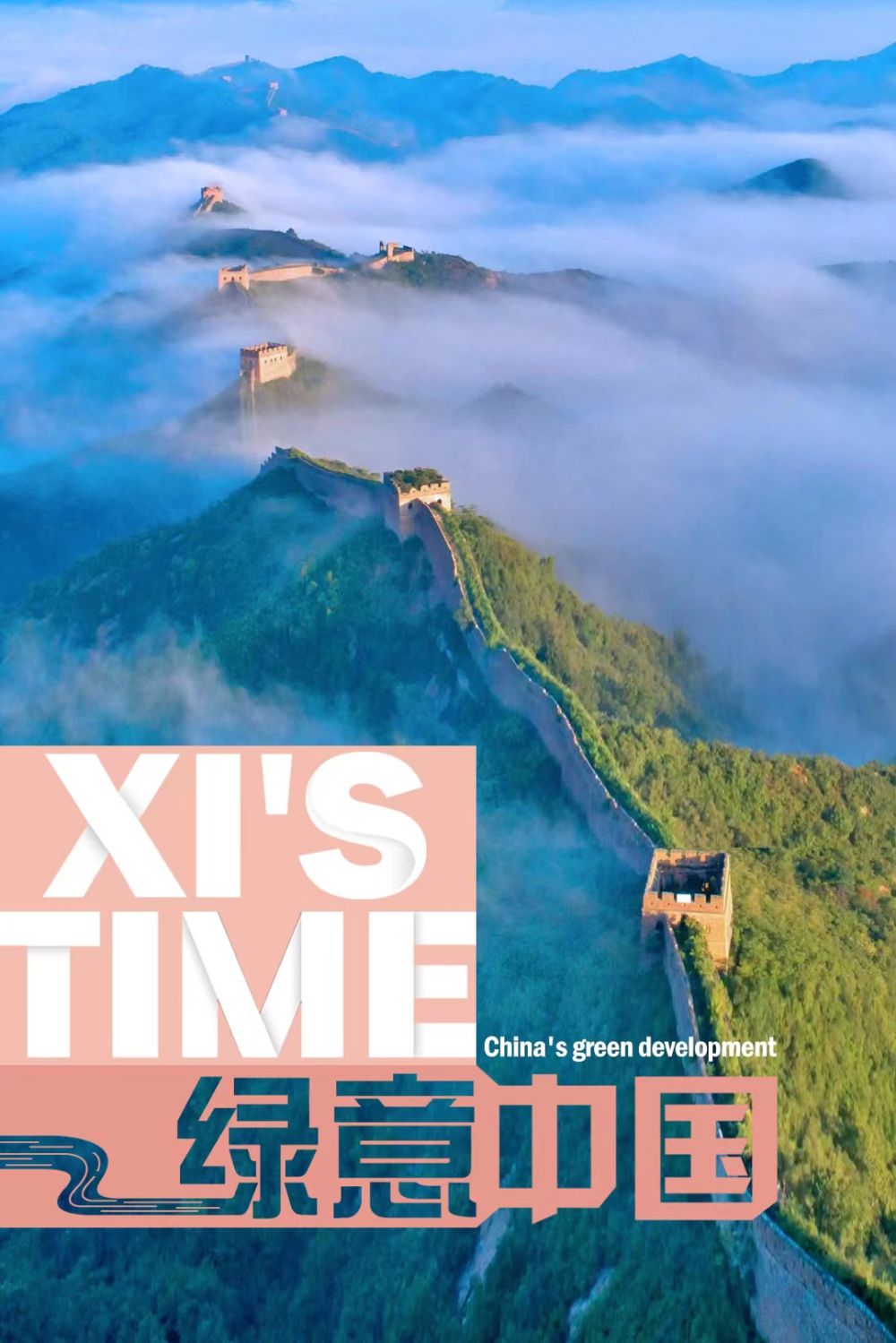 微视频怎么发布有收益,微视频爱情片