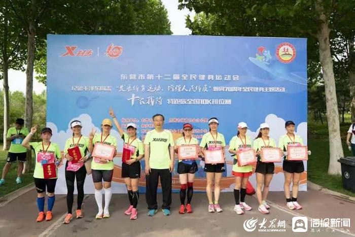 十不待我,特跑族全国10公里东营分会预选赛