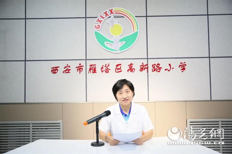 医院到学校开展爱眼日宣传视频,实验小学开展爱眼日宣传活动