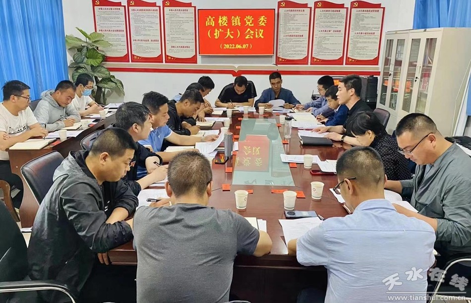 乡镇贯彻落实党代会精神,乡镇传达市第十一次党代会精神