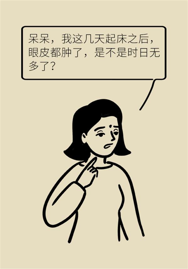 身体出现水肿需要做哪些检查,身体出现水肿吃什么药好