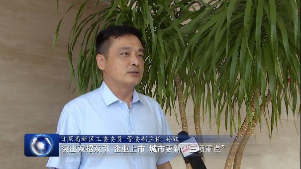 锚定四新经济推进产业数字化转型,县域经济发展提升行动