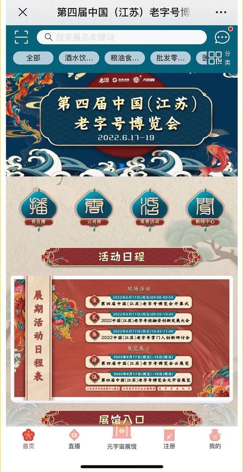当国潮遇上新中式,当国潮遇到经典会怎样