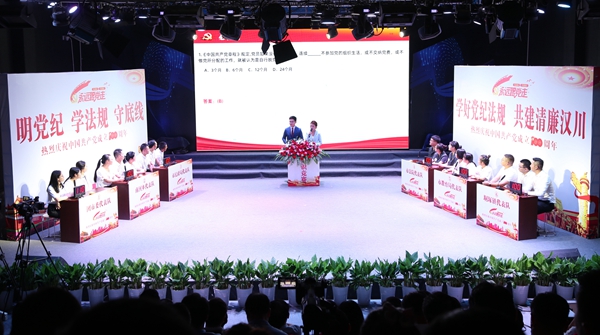 法律法规建设的三个阶段,法律法规体系建设