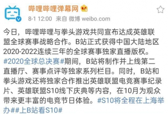 企鹅电竞停运有哪些影响,企鹅电竞要转型了吗