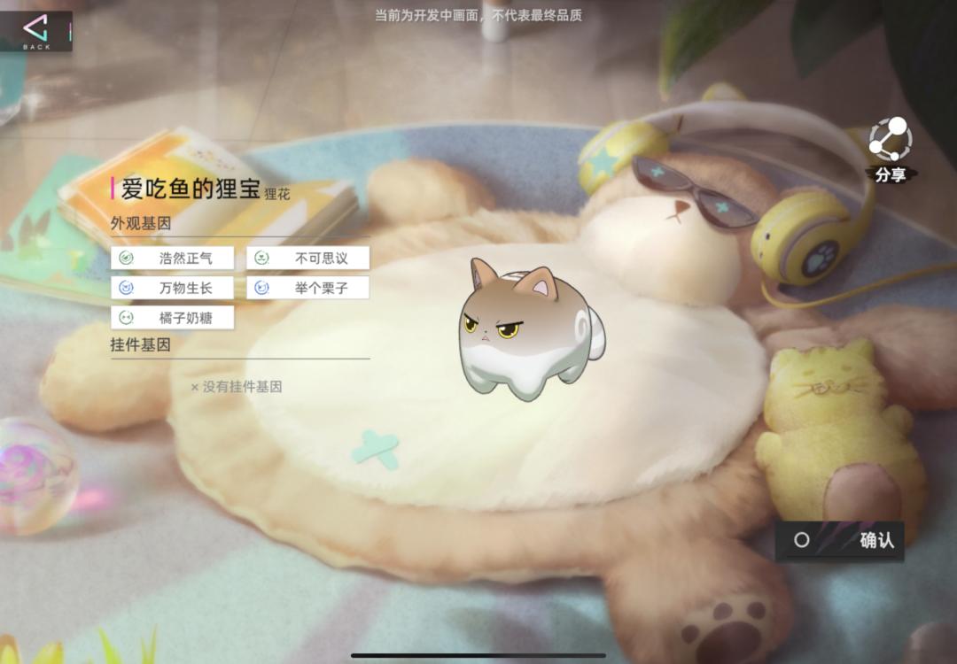 百万关注，诞生名梗，被热议的《猫之城》如何让我持续期待？