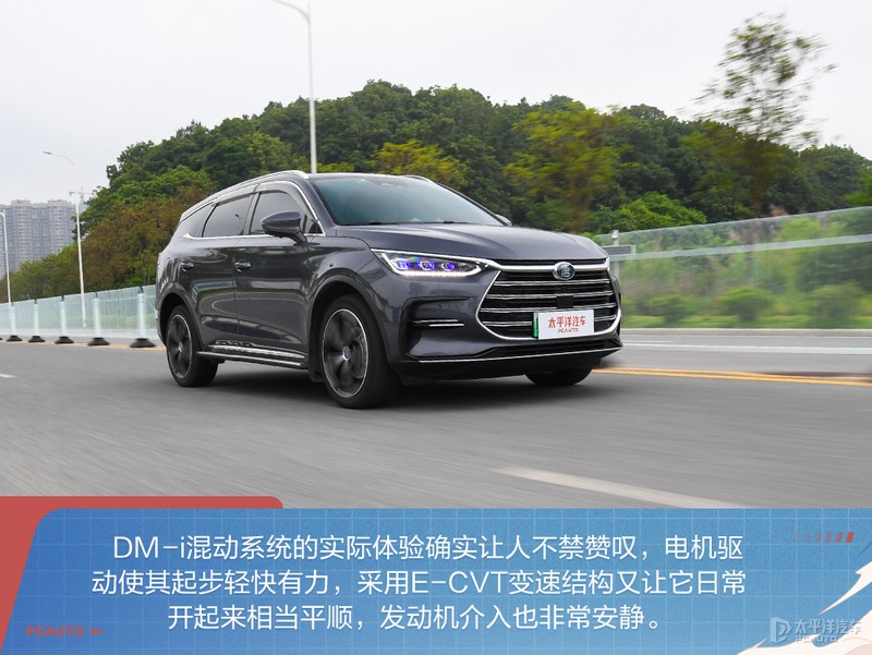 姣斾簹杩攼dmi娣峰姩缁埅澶氫箙,1鍒嗛挓鐪嬫噦姣斾簹杩攼dm-i瓒呯骇娣峰姩