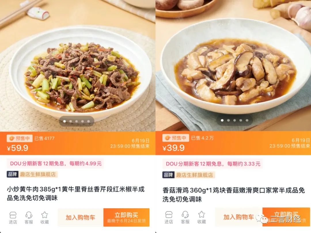 老罗新的创业又失败了吗,老罗再次创业