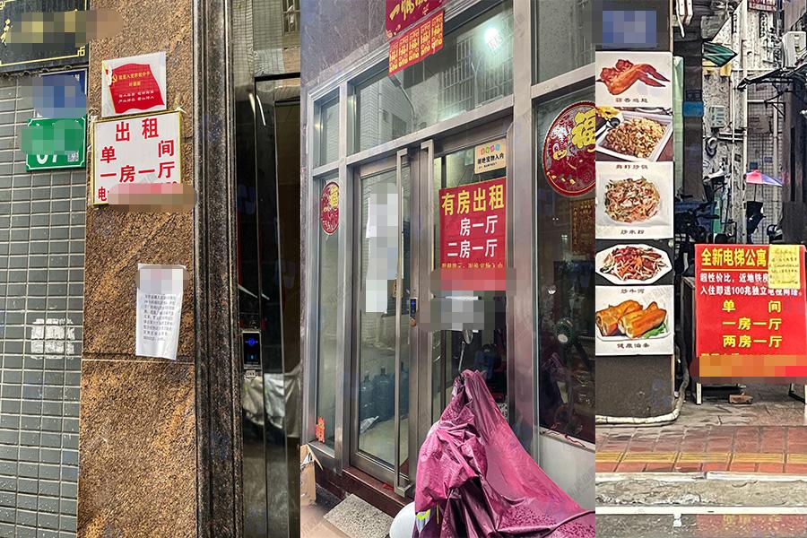 白云山地铁口附近楼盘,白云山房产最新房价