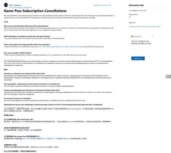 微软xgp是什么意思,微软回收xbox吗