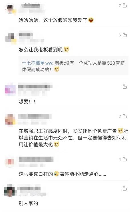 天地壹号太贵了吧,天地壹号最新估值116亿