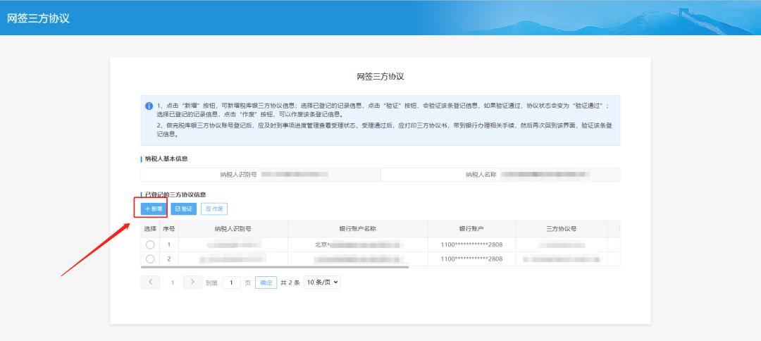 变更经营地址税务怎么操作,税务跨区变更经营地址网上流程
