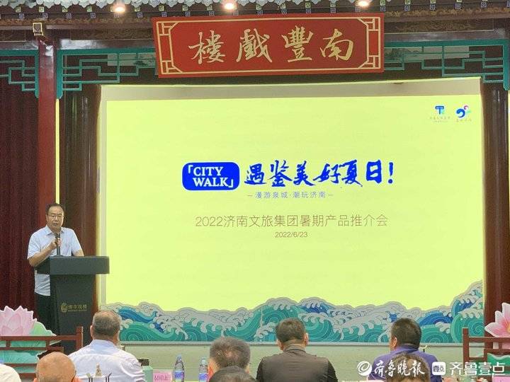 济南市暑假综合实践活动,济南暑假免费游玩攻略