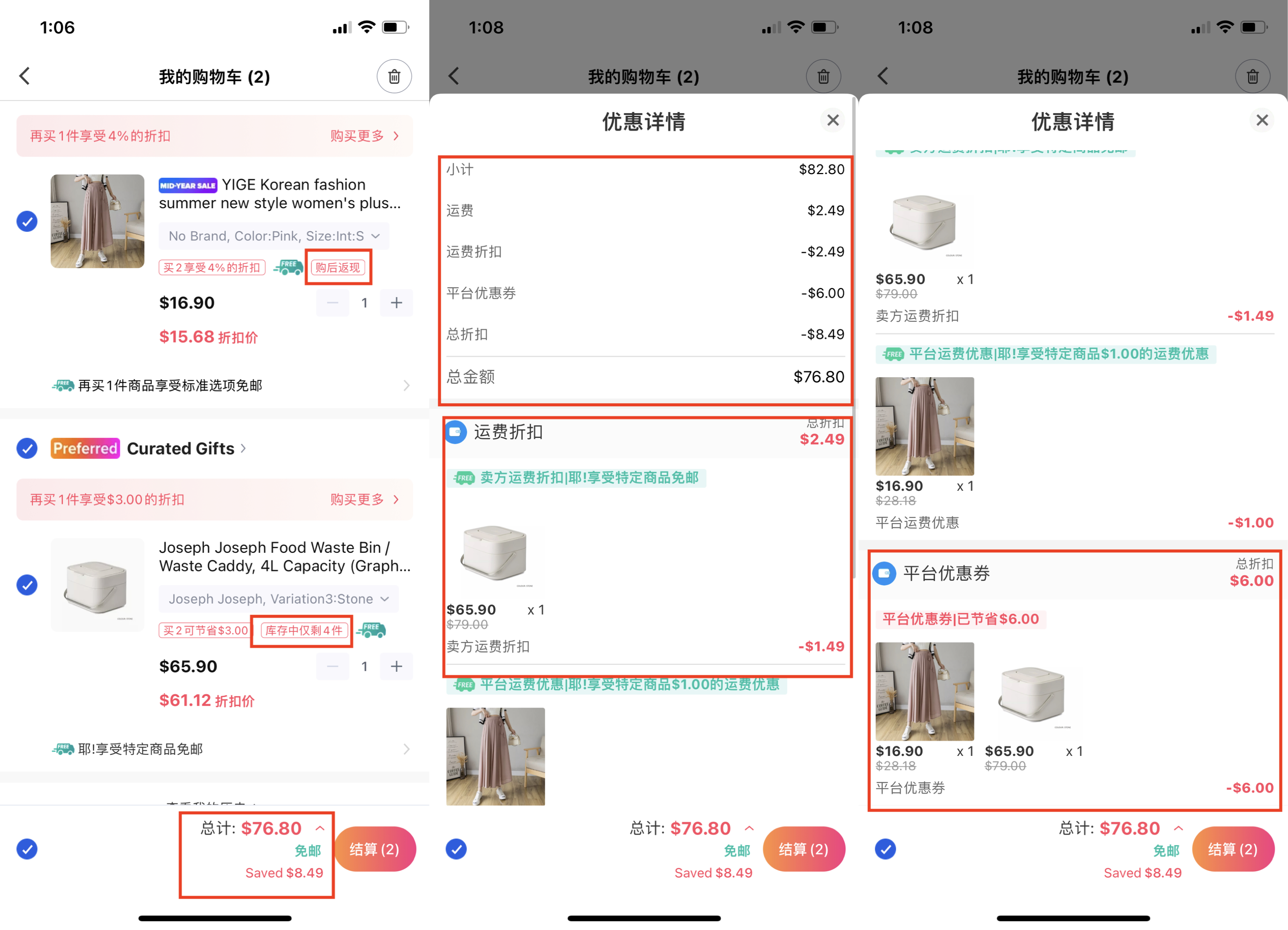 lazada东南亚跨境电商平台,东南亚跨境电商lazada卖什么