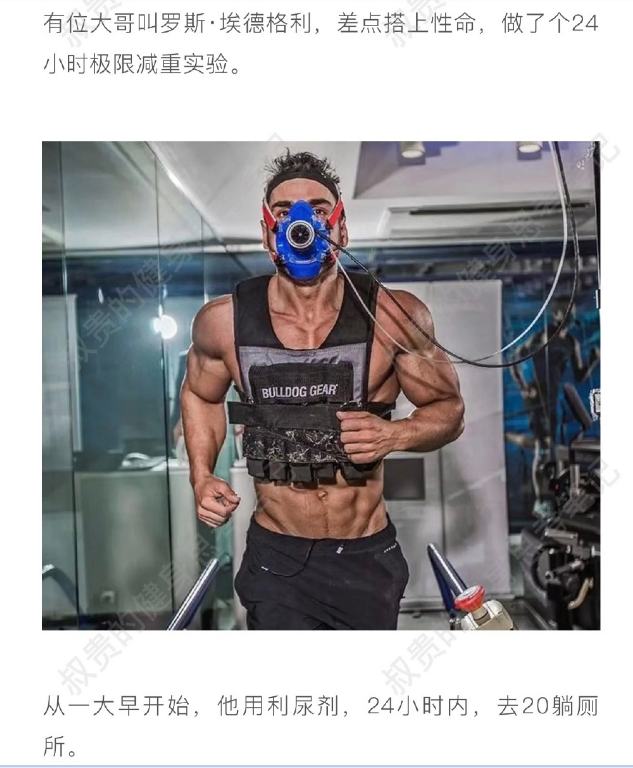 穿暴汗服真的可以减肥吗,穿暴汗服慢跑更容易瘦吗