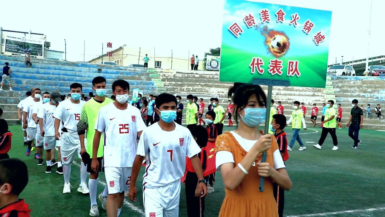 和田市肖尔巴格合尼杯足球比赛,和田喜迎20大节目