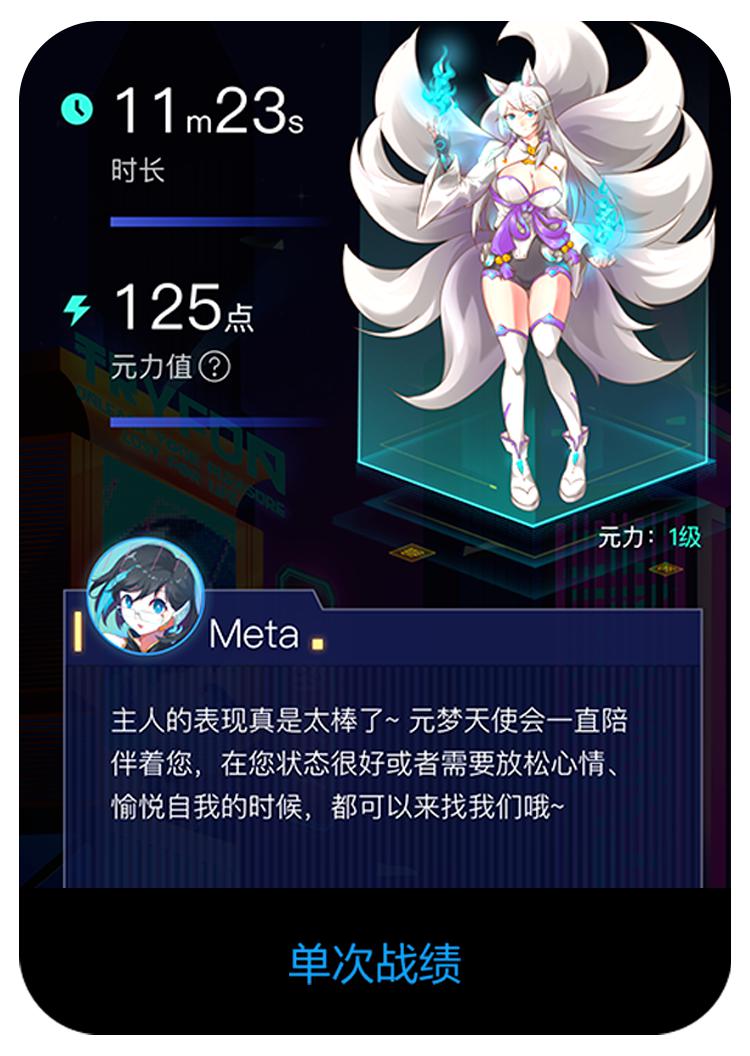 飞机杯也要搞电竞元宇宙？网友：太草了