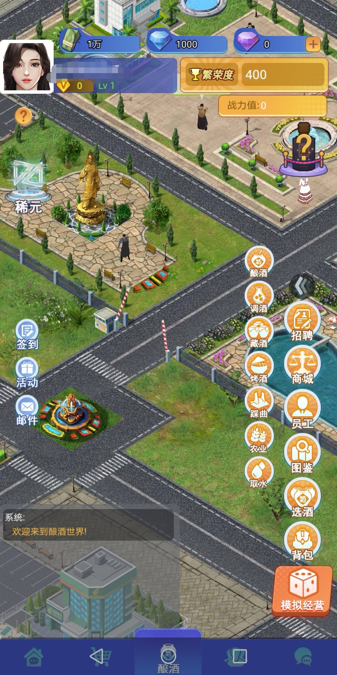 中青宝roblox版酿酒大师,中青宝酿酒大师什么时候上架