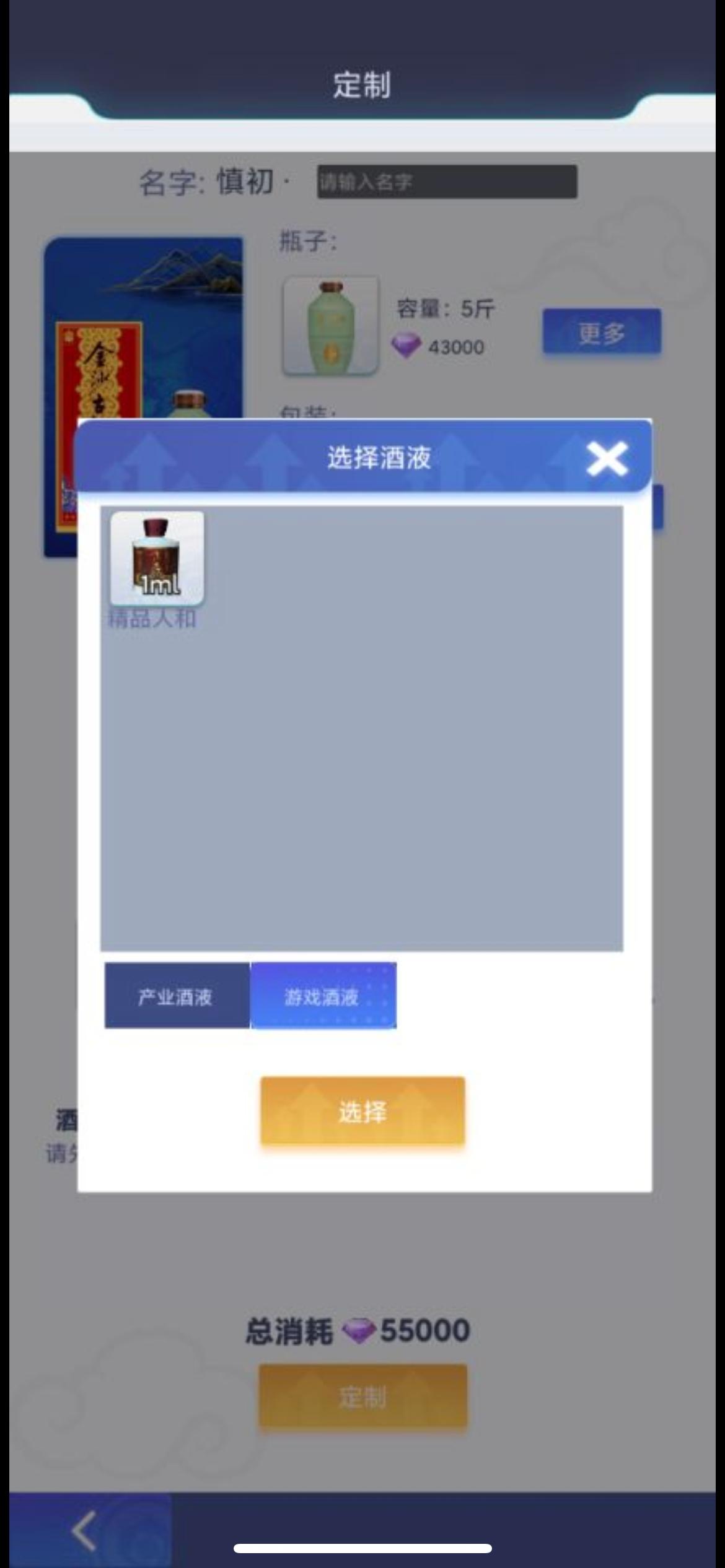 中青宝roblox版酿酒大师,中青宝酿酒大师什么时候上架