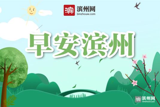 鐭ュぉ涓嬫棭瀹夐煶棰戠増,鏃╁畨1鍒嗛挓鐭ュぉ涓嬩簨