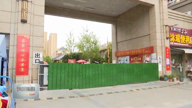 疫情防控最新!安徽泗县新增阳性256例,合肥启动新一轮区域核酸检测!河北4市最新通告:暂停每周一次常态化核酸