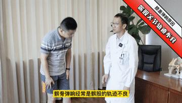 腿弯曲时膝盖咔咔响是怎么回事,老人膝盖弯曲的时候咔咔响