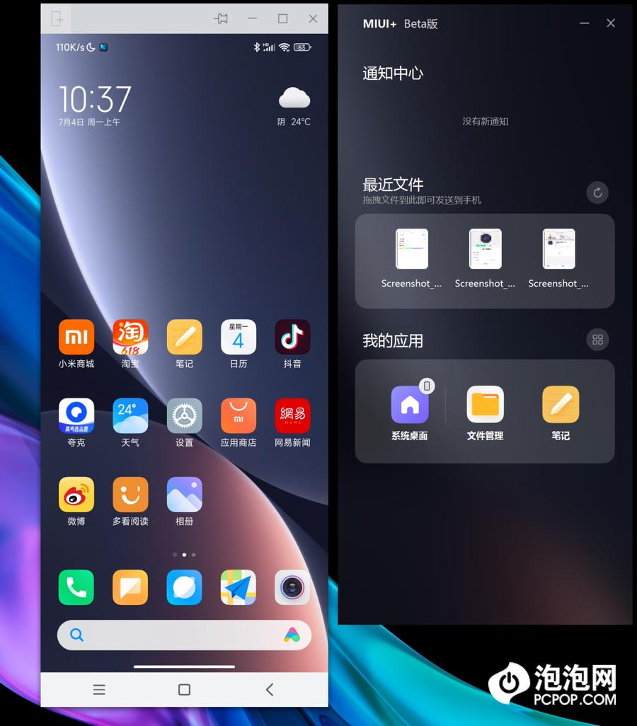 xiaomibookpro142022锐龙版评测,小米bookpro142050评测