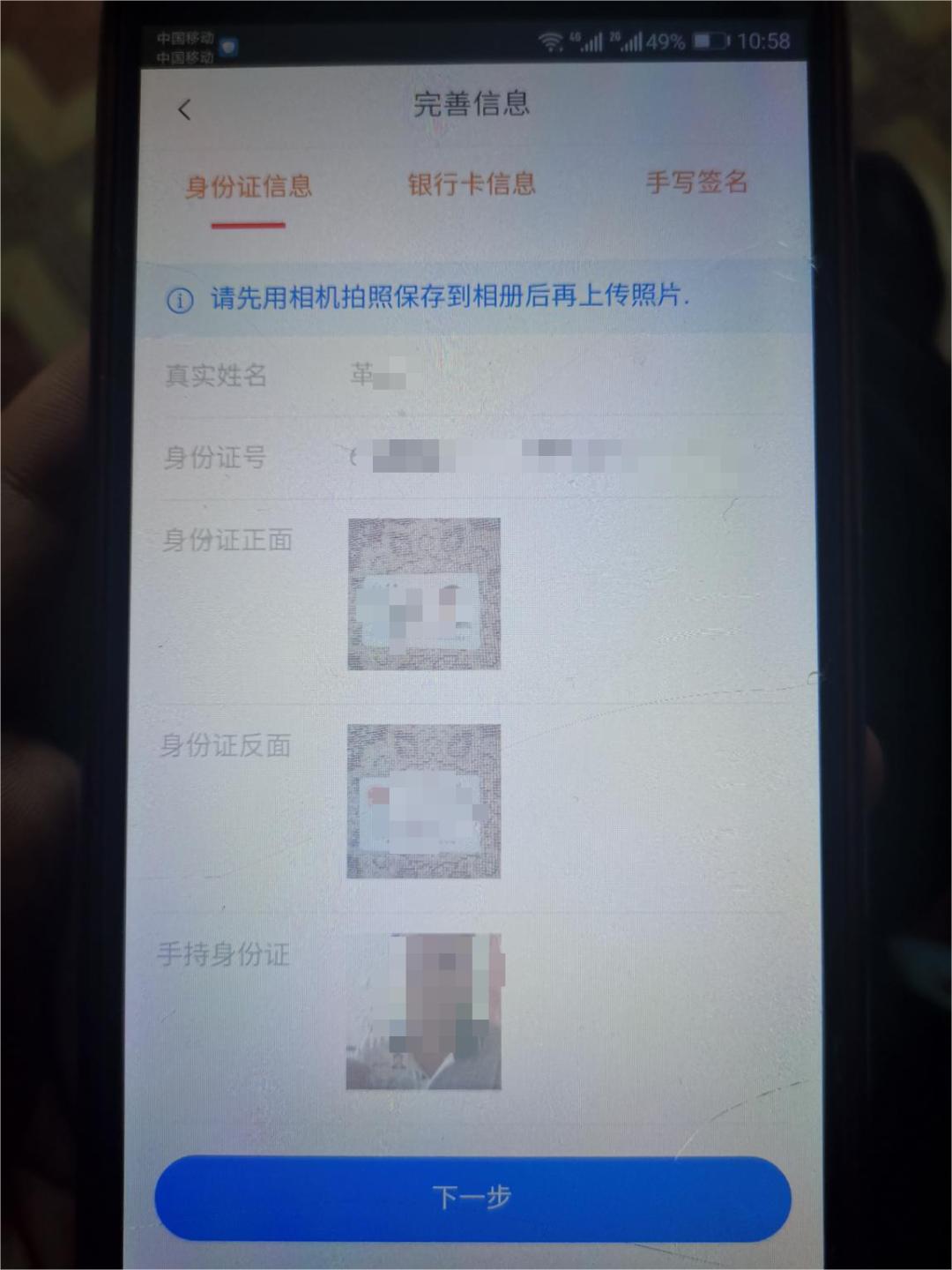 帮你解决资金燃眉之急,帮你省钱的神器