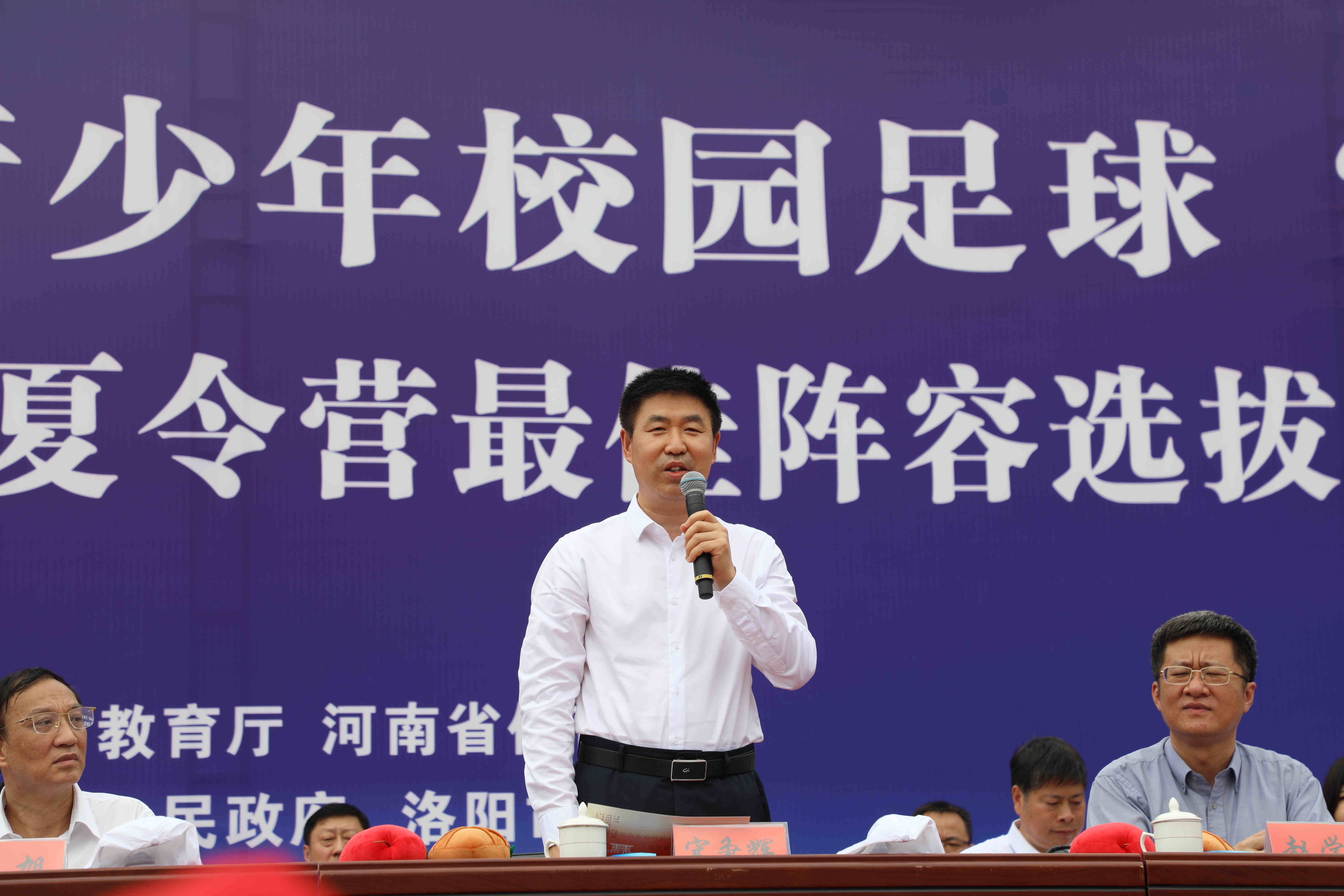 河南省长杯赛程,2024河南省校园足球省长杯大赛