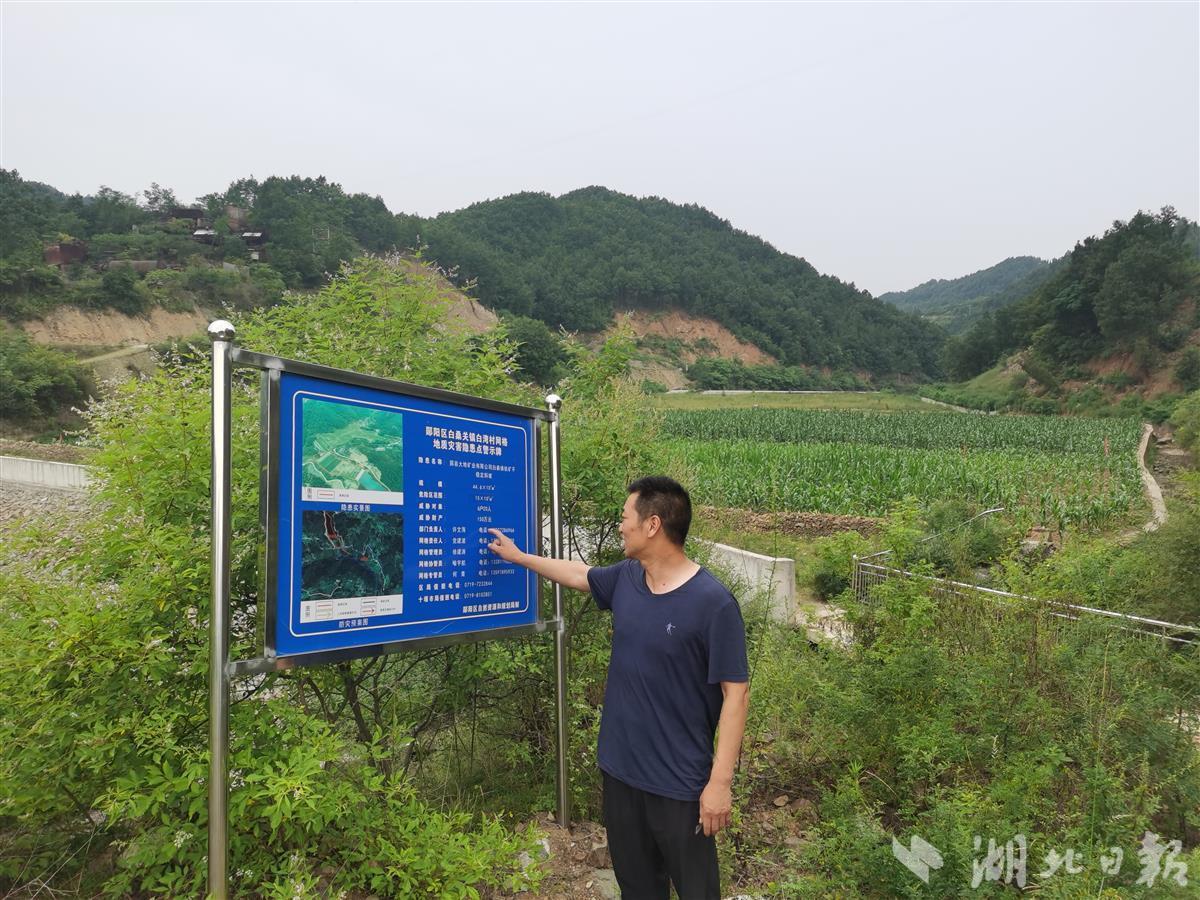 安全与“绿色”并驾齐驱，利用与富民结伴而行——十堰市74座闭（销）库尾矿库绿色转型调查