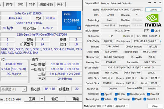 高颜值游戏本暗影精灵8,第12代英特尔笔记本暗影精灵8plus