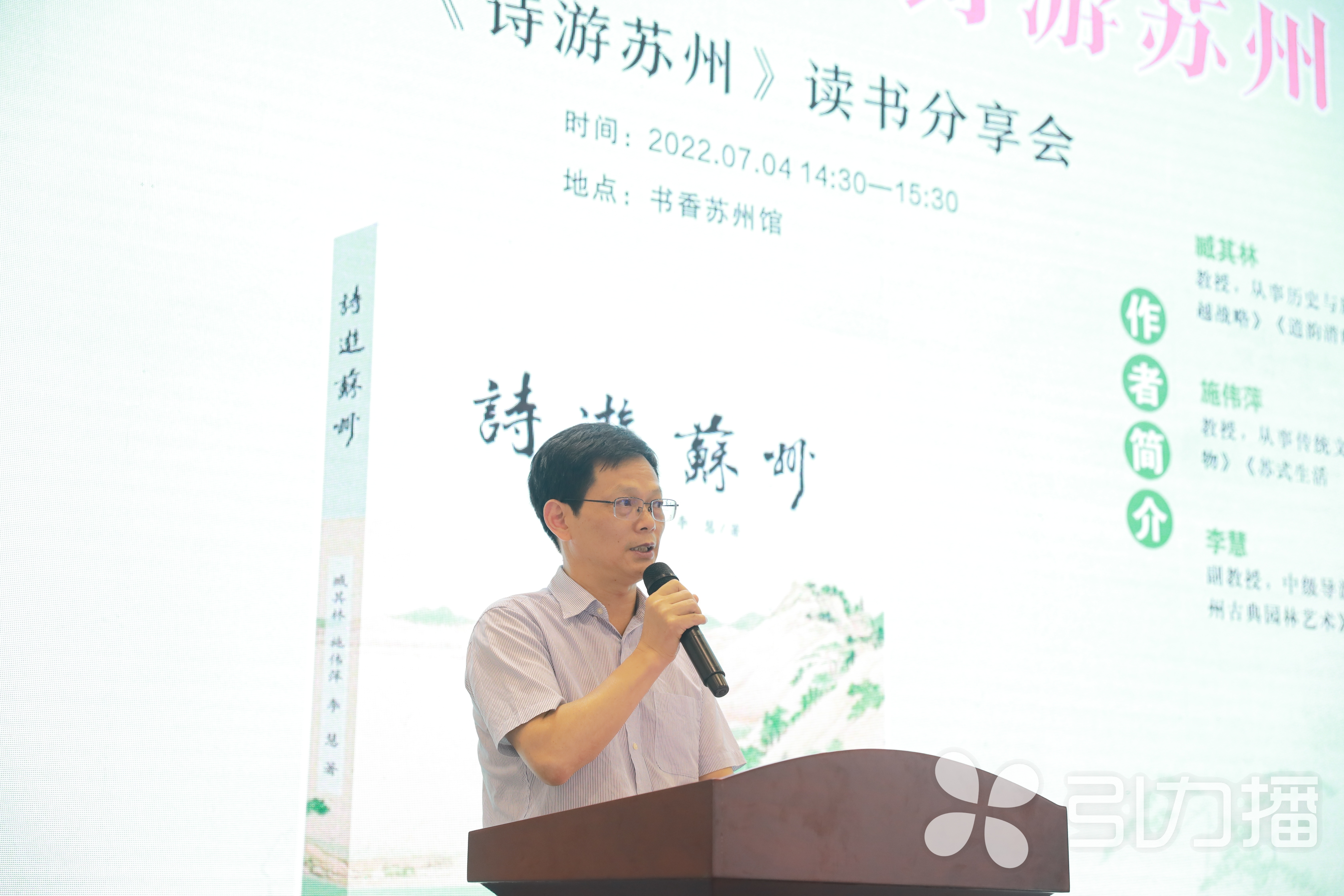 苏州古诗大全100首,苏州相城区古诗