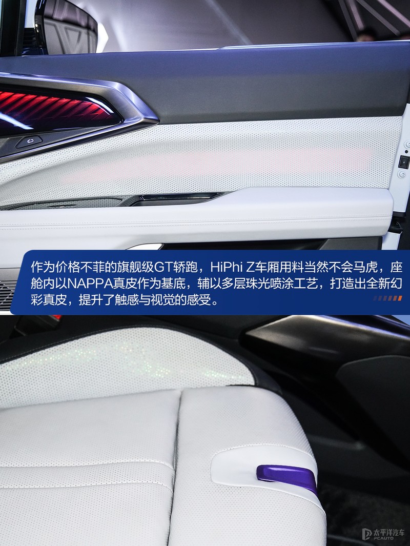 造型对开门,高合汽车机械臂