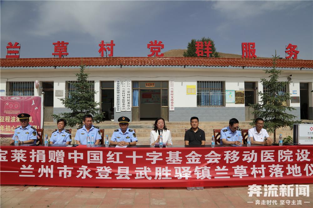 康宝莱公司有没有捐款,康宝莱武汉捐赠