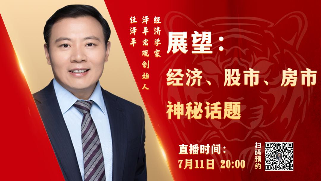 2019年独角兽报告,独角兽未来趋势